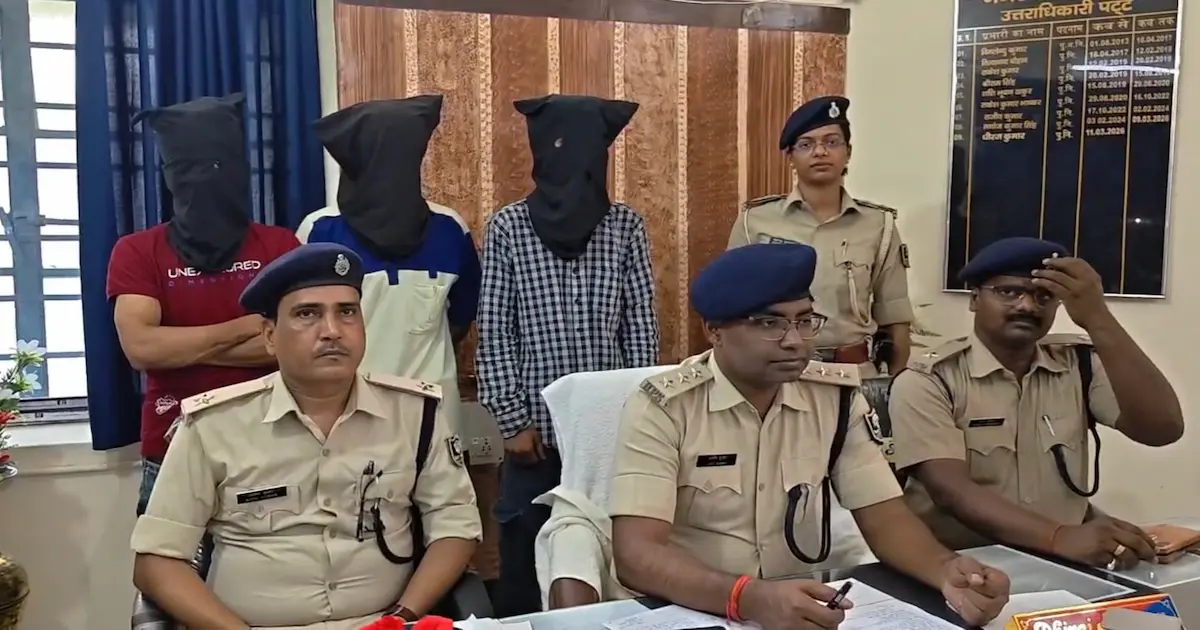 बेतिया में युवक से सोने का लॉकेट लूटने वाले तीन आरोपी गिरफ्तार