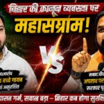 तेजस्वी यादव का बड़ा हमला, बोले- ‘अपराधियों के सम्राट राज’ में बिहार से 1 महीने में 8,681 बच्चे गायब file_00000000ff2c720b86fa342694a8a582